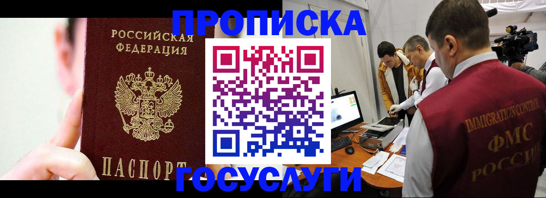 регистрация для школы в Алатыре