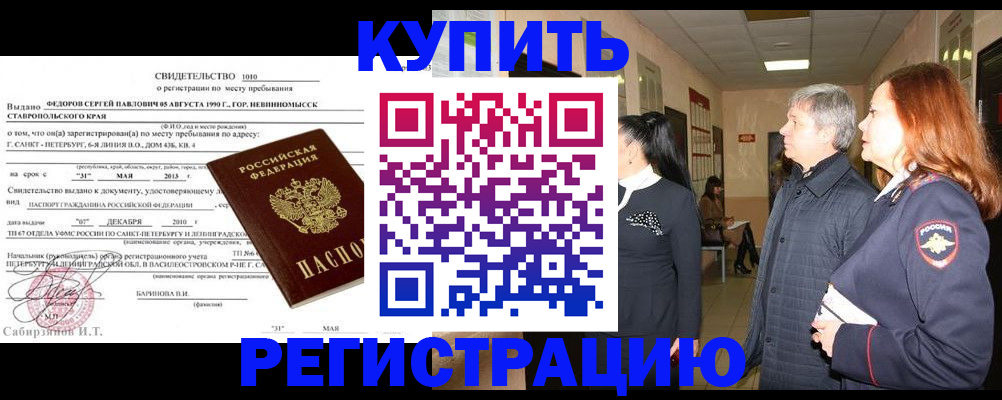 регистрация для дет. сада в Алатыре