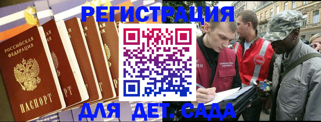 временная регистрация адрес в Алатыре